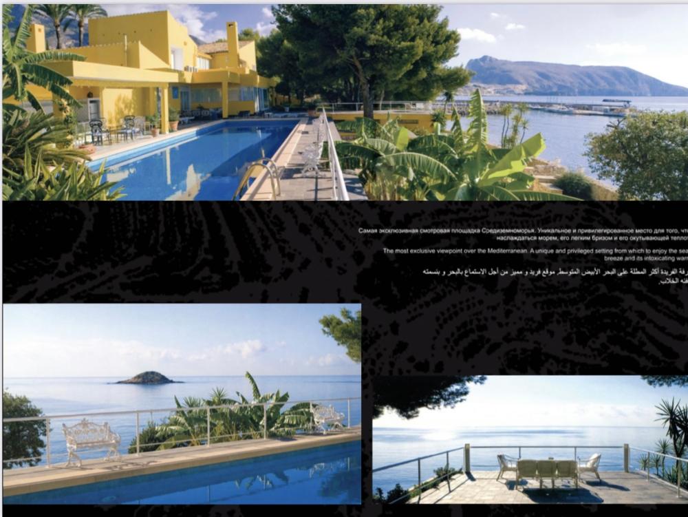  à vendre villa Altea Marina Baixa 1